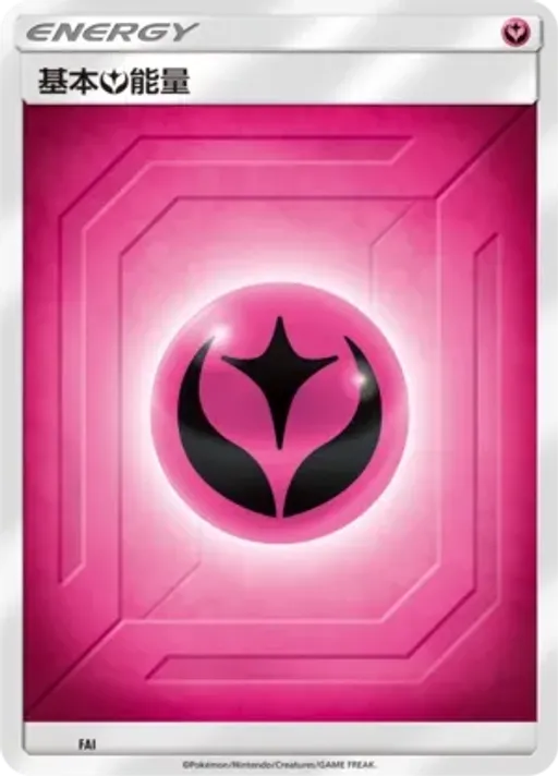 Fairy Energy